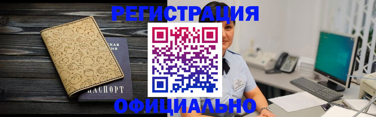 регистрация для дет. сада в Анжеро-Судженске